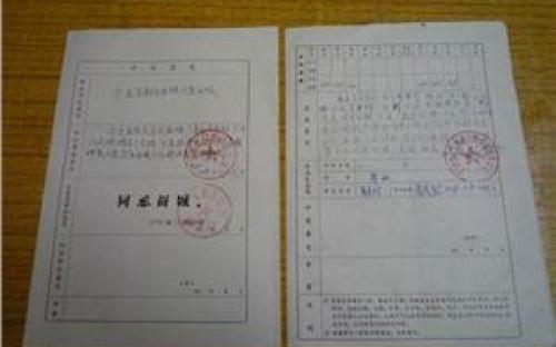 畢業(yè)生自我鑒定書