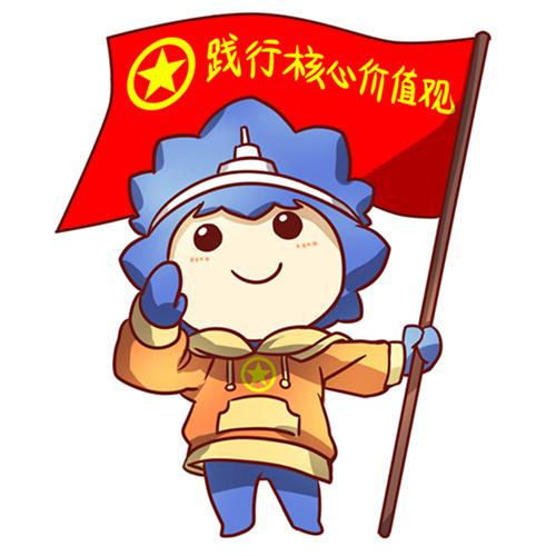 寒假社會實踐報告3000字