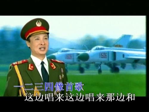 一二三四歌串詞