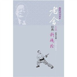 斷魂槍.jpg