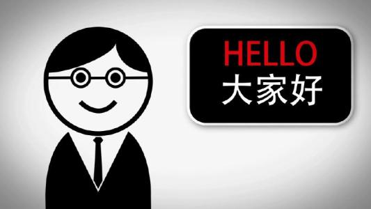 個(gè)人自我介紹