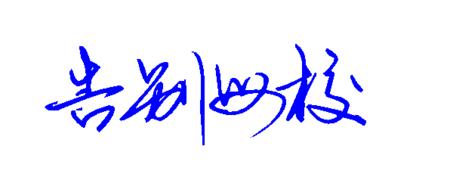 告別母校.jpg