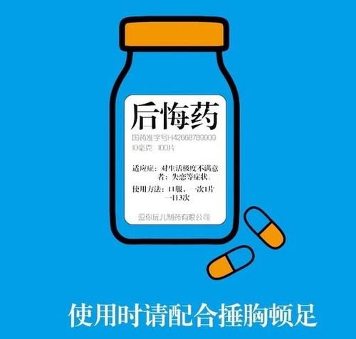 一件后悔的事作文