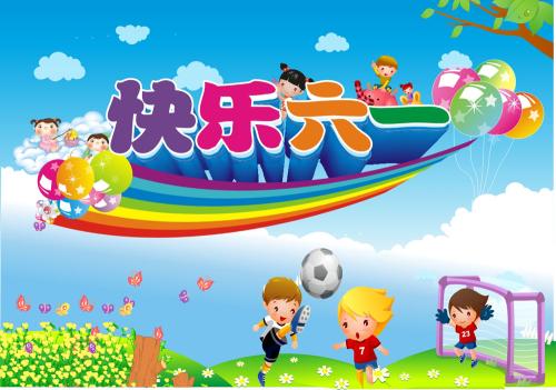 小學慶六一活動總結(jié)