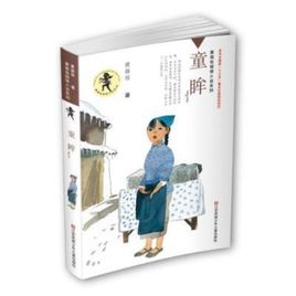 童眸.jpg