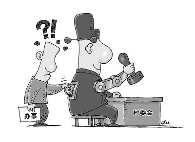 庸懶散奢自查報告