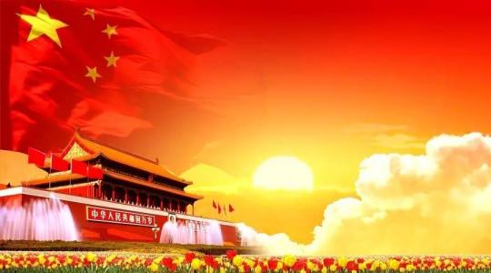 沒有共產(chǎn)黨就沒有新中國串詞