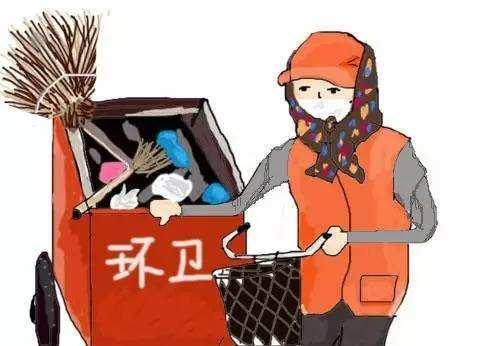 清潔工阿姨.jpg