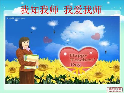 我愛我?guī)熥魑?></a></div><div   id=