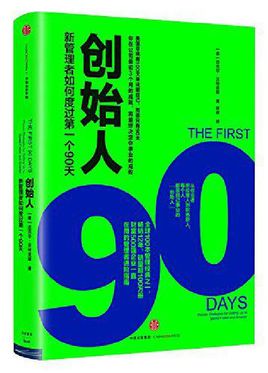 創(chuàng)始人.jpg