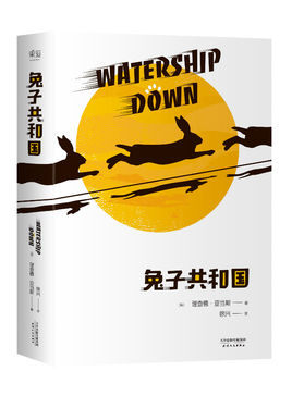 兔子共和國.jpg