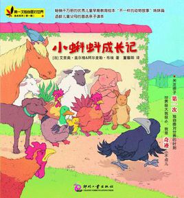小蝌蚪成長記.jpg