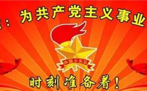 入隊.jpg