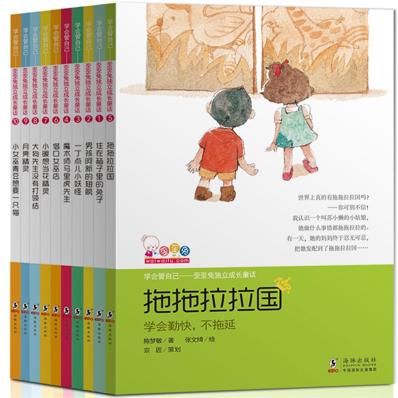 一丁點(diǎn)兒小妖怪.jpg