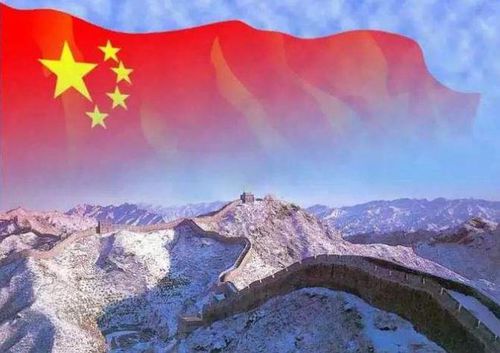 快樂(lè)的國(guó)慶節(jié)