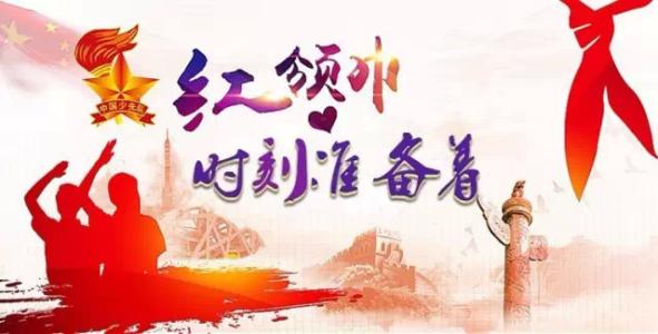 時刻準備著.jpg