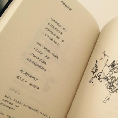 詩歌.jpg