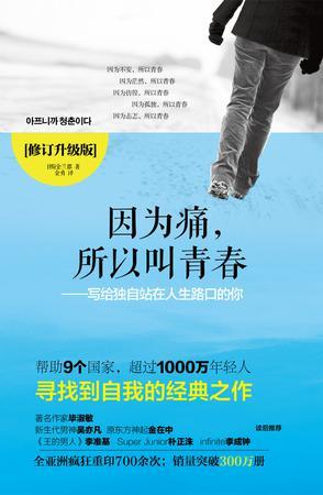 因?yàn)橥此越星啻?jpg