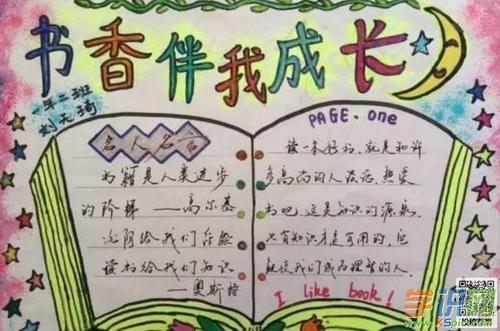 伴我成長.jpg