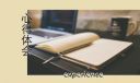 《獵人筆記》讀書(shū)心得初中范文5篇