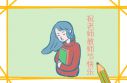 優(yōu)秀教師自我修養(yǎng)讀書(shū)心得體會(huì)