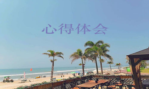 文化苦旅讀書筆記心得體會5篇