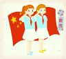 慶祝國慶節(jié)的朋友圈句子說說2020