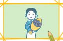 教師節(jié)主題活動(dòng)祝福語