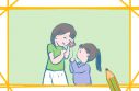 2022教師節(jié)朋友圈文案句子說說