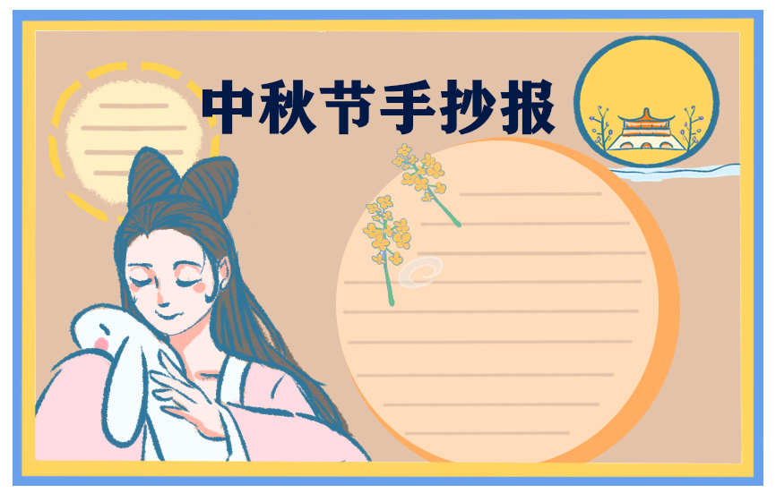 中秋賞月文案朋友圈100句
