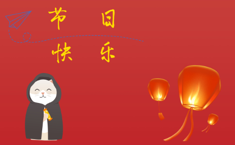 虎年的春節(jié)祝福語(yǔ)句