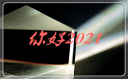 再見2020你好2021作文范文5篇