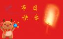 圣誕節(jié)快樂祝福句子120句