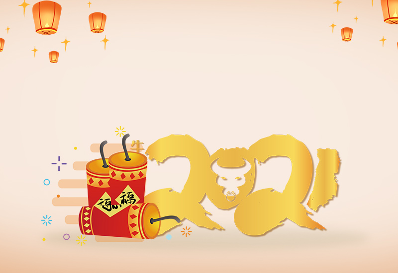 2021元旦經(jīng)典祝福語(yǔ)說說80句