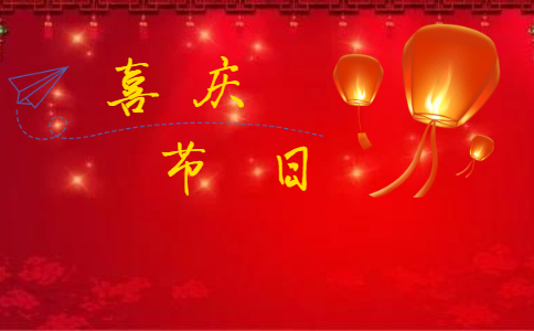 新時(shí)代新氣象小學(xué)作文600字