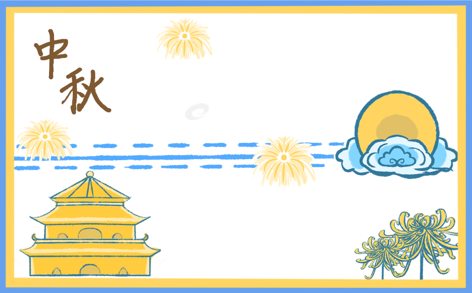 2020中秋節(jié)朋友圈優(yōu)美句子說說90句