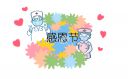 感恩節(jié)朋友圈祝福語（100句）