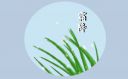 霜降朋友圈祝福文案（120句）