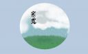 寒露朋友圈文案句子（150句）