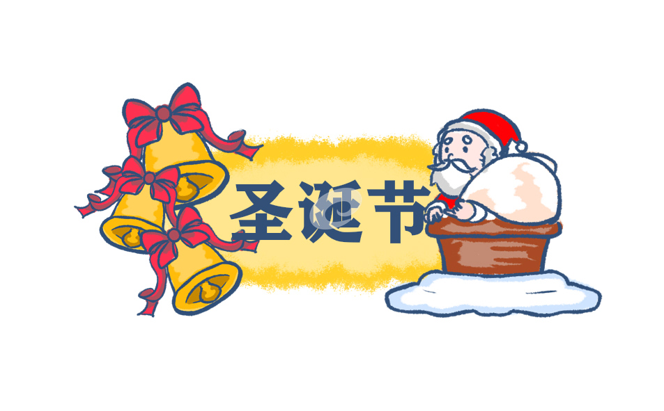 情侶圣誕暖心文案