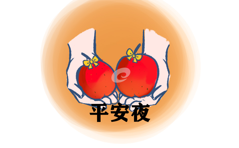 平安夜圣誕老人溫柔祝福語