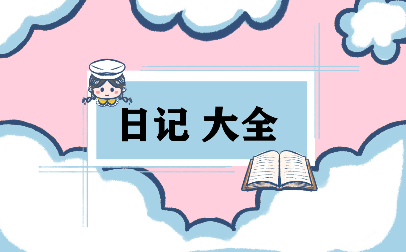 高考范文點(diǎn)評(píng)加賞析