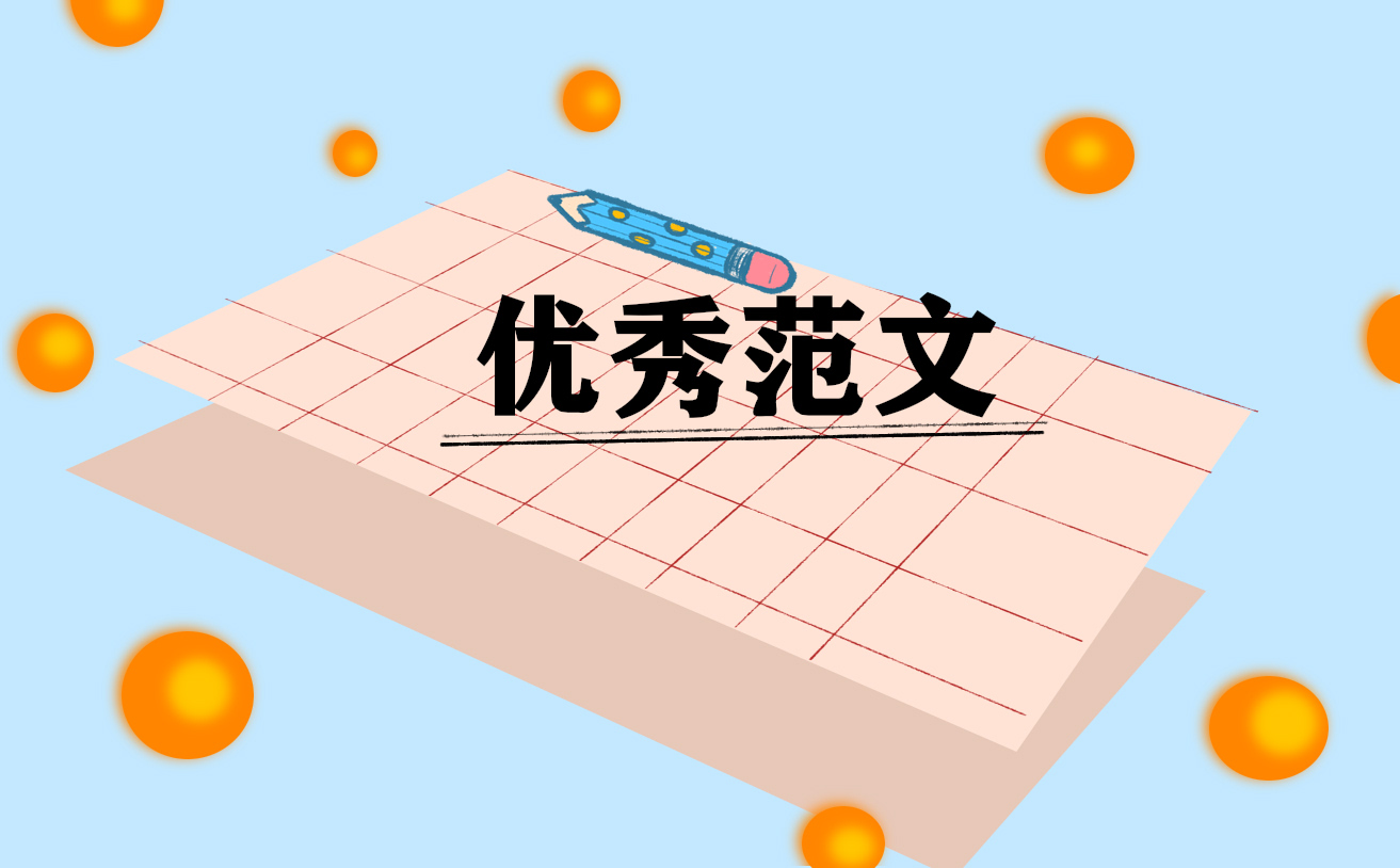 因家庭離職申請書范文
