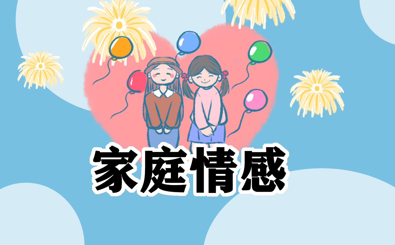 <b>贏在終點(diǎn)家庭教育手冊書</b>