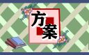 主題讀書(shū)及經(jīng)典誦讀活動(dòng)方案