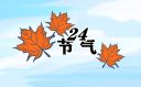 立夏時(shí)節(jié)為什么要斗蛋