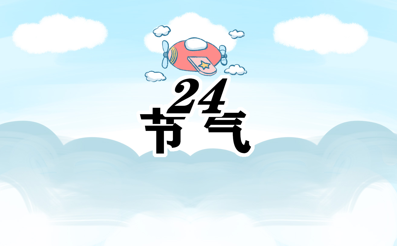 霜降祝福文案句子