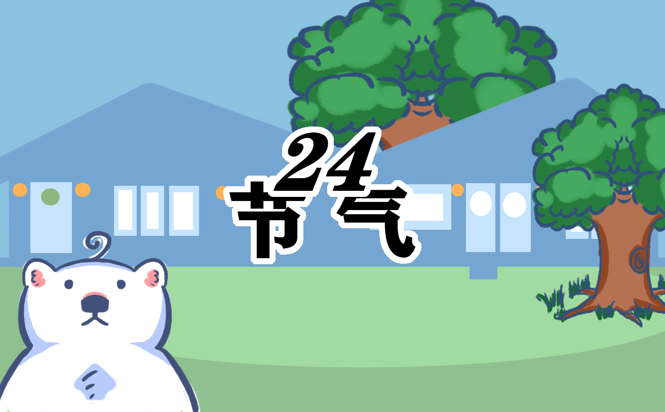 春分節(jié)氣的特點(diǎn)和風(fēng)俗