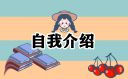 鋼鐵是怎樣煉成的一書介紹