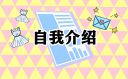 鋼鐵是怎樣煉成的書籍介紹